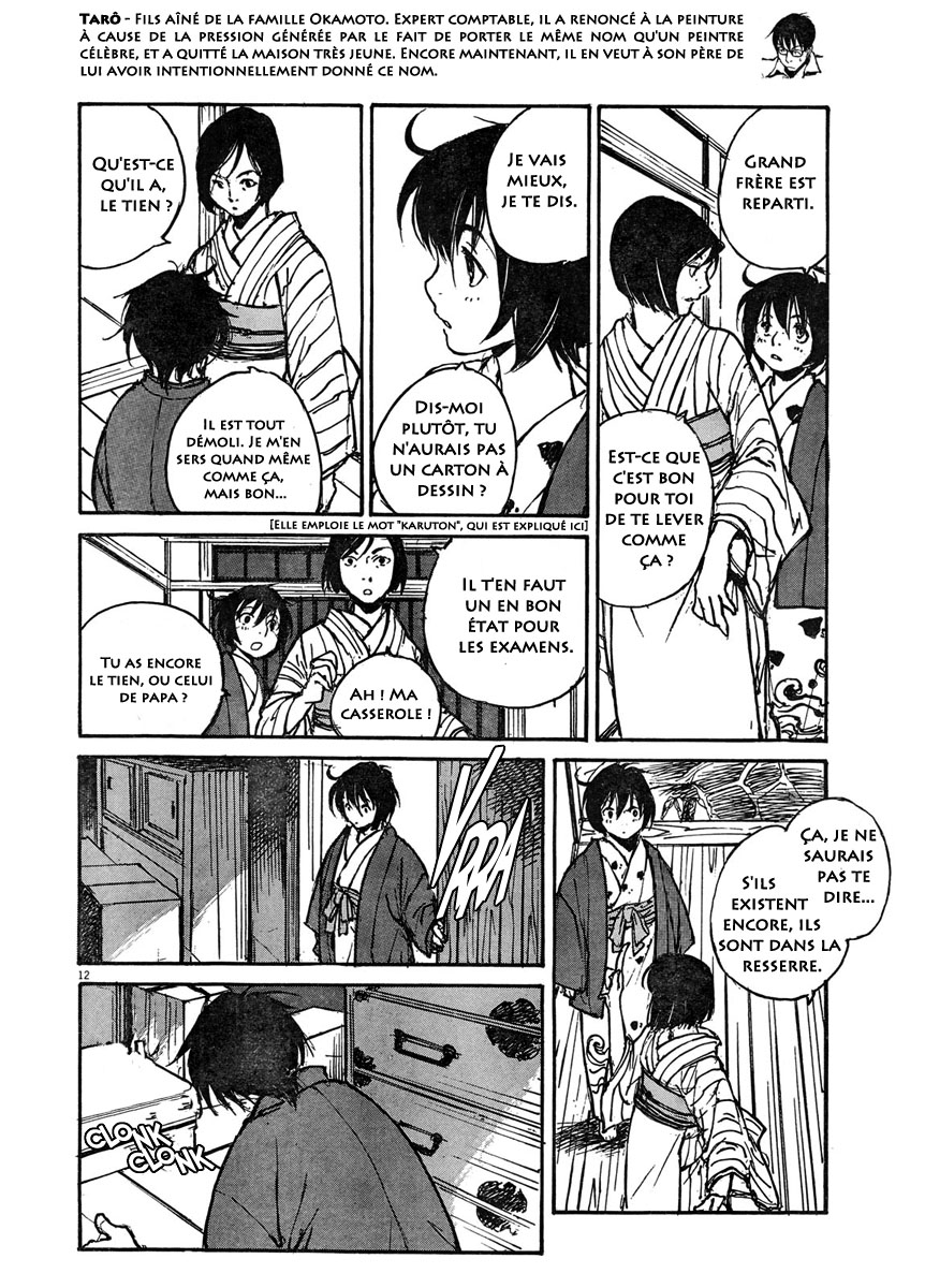 img Momonchi 11